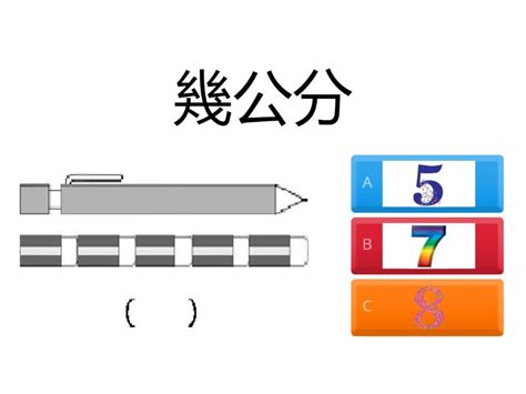 2.4m幾公分|2.4米等于多少厘米